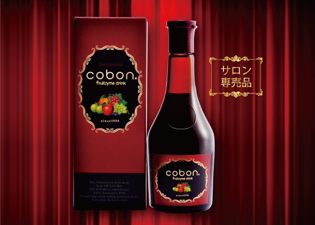 サロン専売品