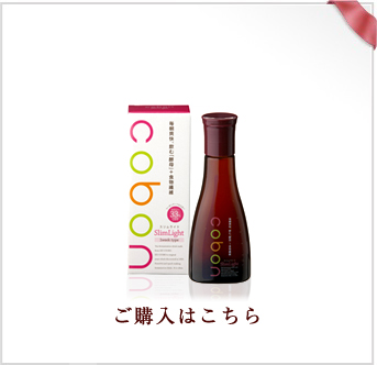 コーボンスリムライトN140ml