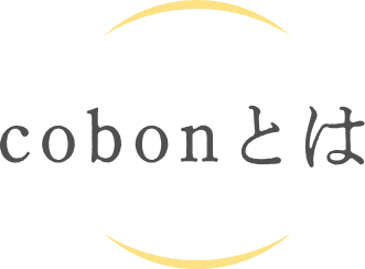 Cobonとは Cobon コーボン 公式通販 酵母ドリンク Nシリーズ